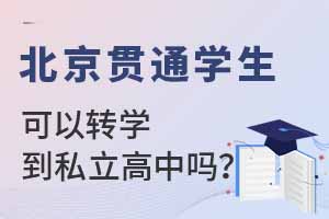 2022걱ͨѧתѧ˽