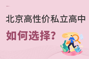 �����Լ۱ȸߵ�˽���������ѡ��