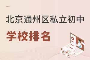 2023걱ͨ˽ѧУ£