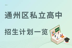 2022걱ͨ˽ƻһ£