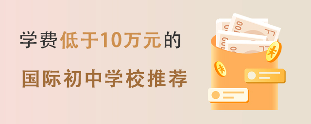 ѧѵ10ԪµĹʳѧУƼ.jpg
