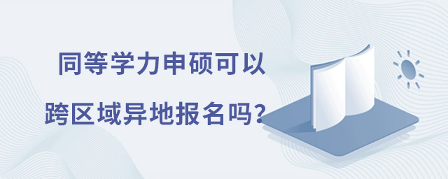 ͬѧ˶Կر