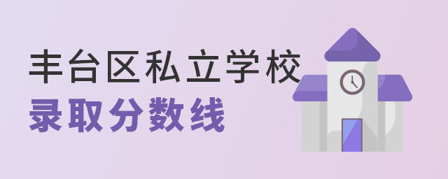 ̨˽ѧУ¼ȡ