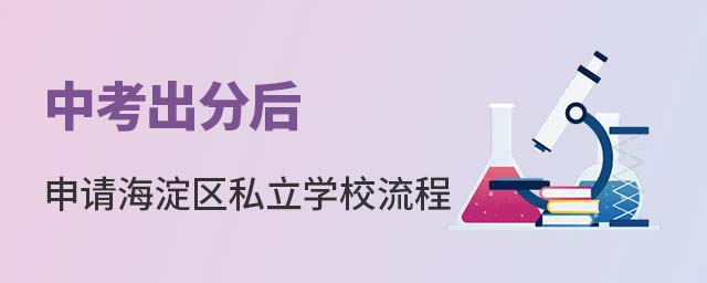 пֺ뺣˽ѧУ