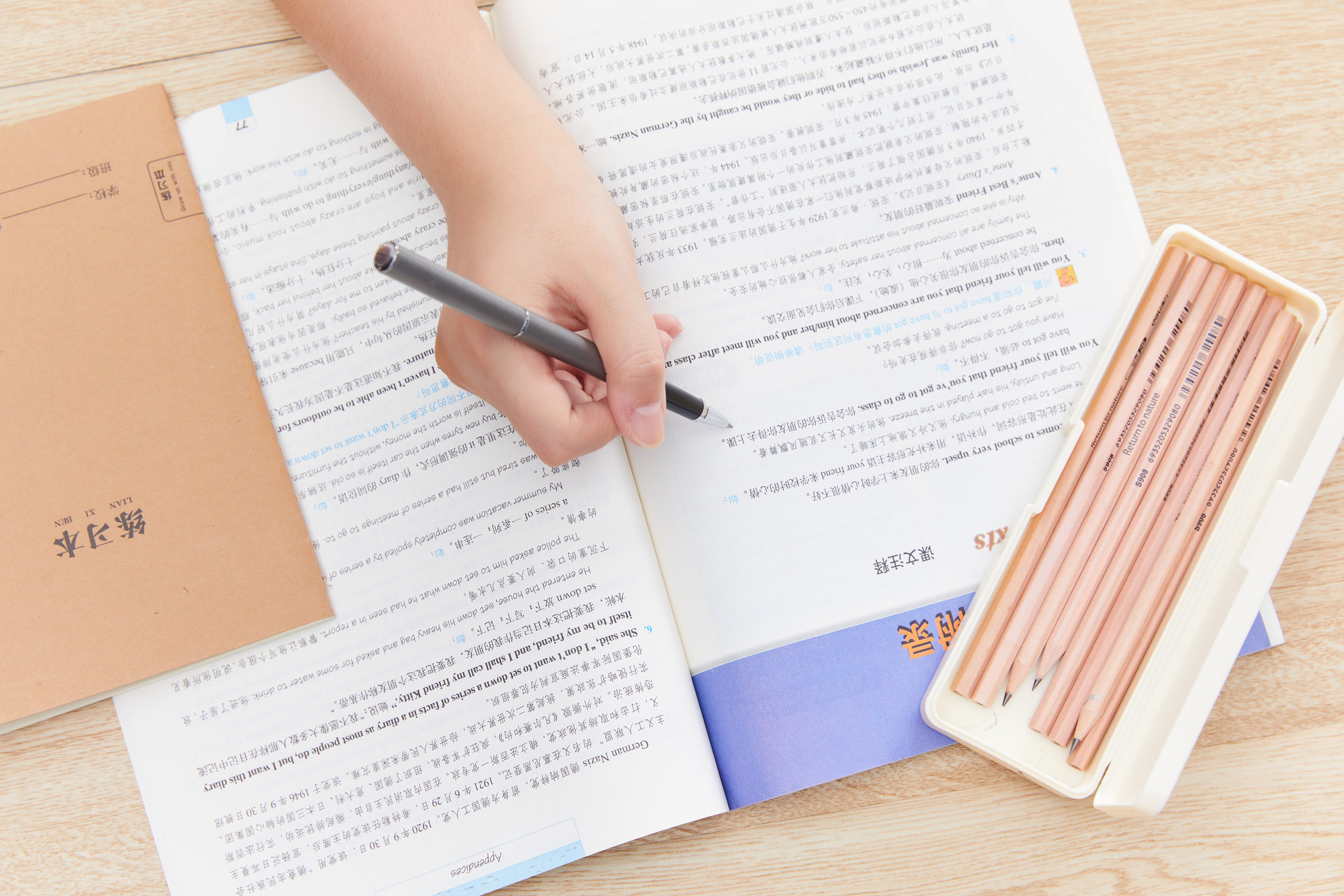 �п��ɼ�������ʲôѧУ��