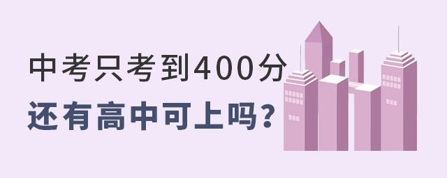 �п�����400�ֻ��и�������