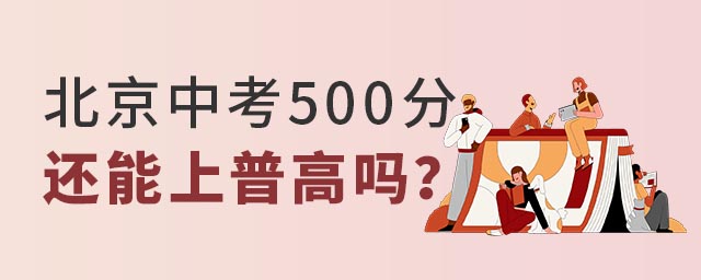 п500ֻո