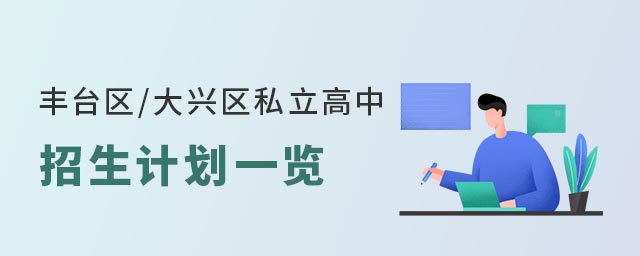 ��̨�� ������˽�����������ƻ�һ��.jpg