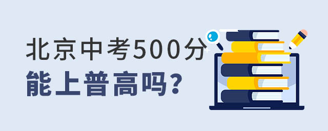 п500ո