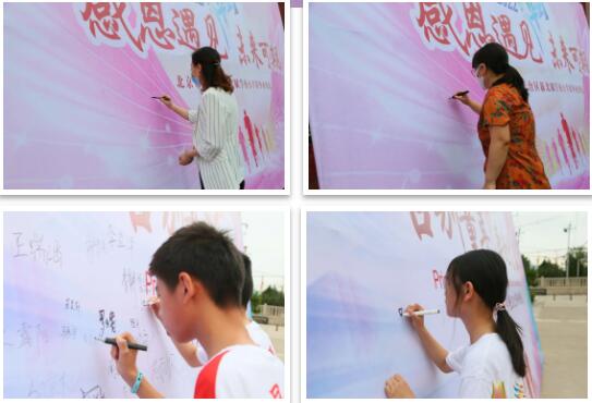 �����з�̨���±���ѧУ