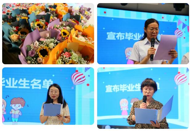 �����з�̨���±���ѧУ