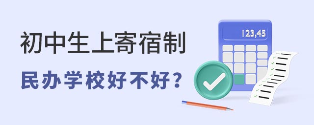 �������ϼ��������ѧУ�ò���