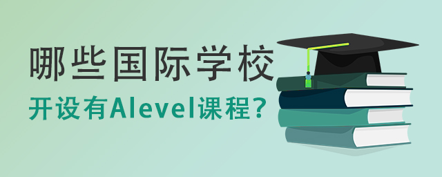 Alevelγ.jpg