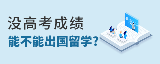 û�߿��ɼ��ܲ��ܳ�����ѧ