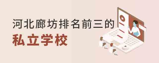 ӱȷǰ˽ѧУ