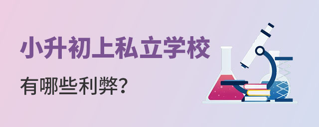 С˽ѧУЩ