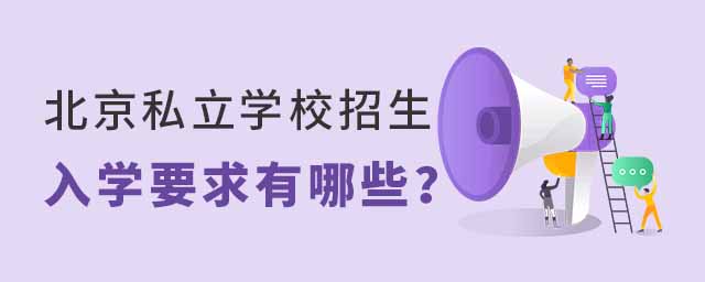˽ѧУѧҪЩ