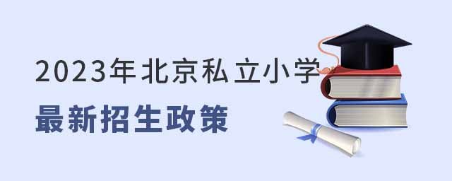 2023걱˽Сѧ