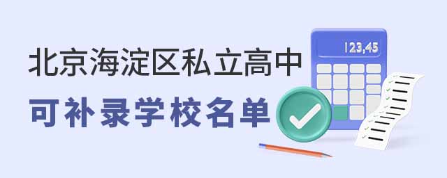 ˽пɲ¼ѧУ53.jpg