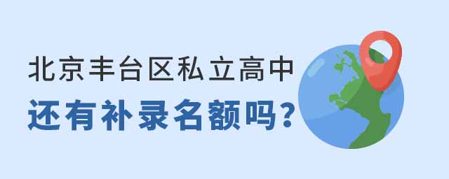 ������̨��˽������ѧУ���в�¼������