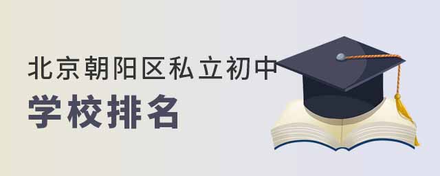 ����������˽������ѧУ����