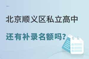 2022�걱������ѧУ��¼�ƻ�������˳����˽�����л��в�¼������