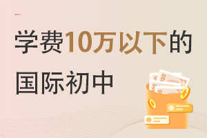 ѧ10µĹʳѧУƼ