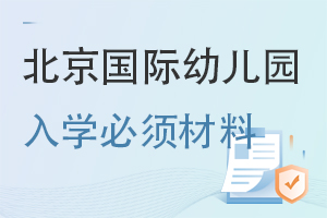 뱱׶԰Ҫеѧϣ޷԰