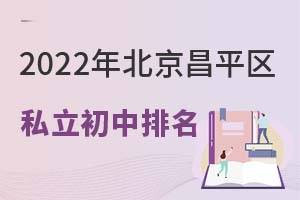 2022걱ƽ˽ѧУһ