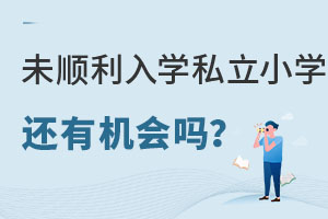 2022δ˳ѧ˽Сѧô죿л