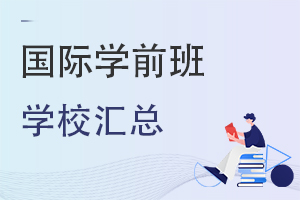 СνӹѧУҪǰЩѧ׼?