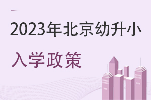 2023걱СһѧλѧߣⷿûѧλһҪ!