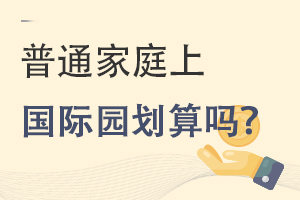 ͨ˼ҵĺϹ׶԰?