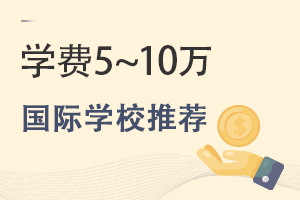 Լ۱ȸߵĹѧУƼѧ5~10Ԫ޻!