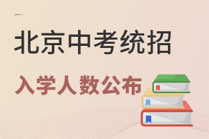 2022729գ2.5ͨпͳнʸУ˽У
