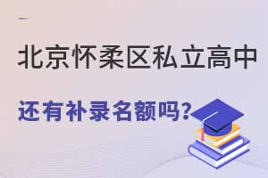 2022�걱��������˽������ѧУ���в�¼������