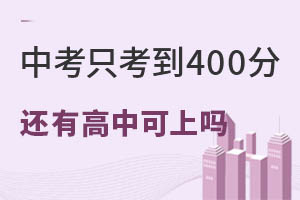 пֻ400һи Щпϣ