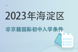 2023ӱʳѧ