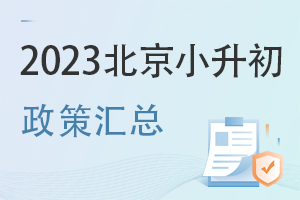 и2023С߽Щ±仯?