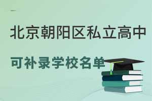 2022�걱��������˽�����пɲ�¼ѧУ����