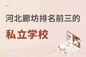 2023��ӱ��ȷ�����ǰ����˽��ѧУ����Щ��