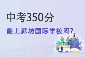 п350ȷѧУ?