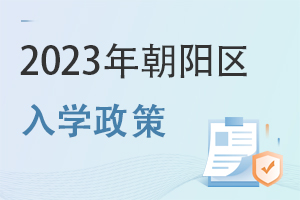 2023ǾѧѧУ