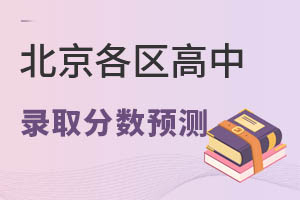 £2022죬˽¼ȡԤ⣨ᣩ