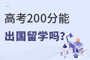 ߿200ܹѧ