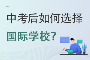 пҵѡѧУ?