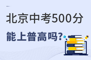 п500ոЩѧУܱ