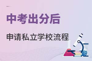 пֺ뱱˽ѧУʲô