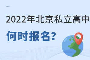2022걱˽кʱ¼ȡȫʱ