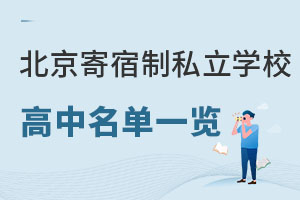 ����������˽��ѧУ��������һ��